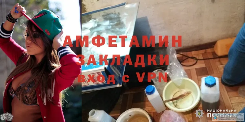 OMG вход  что такое   Сосновка  АМФ VHQ 