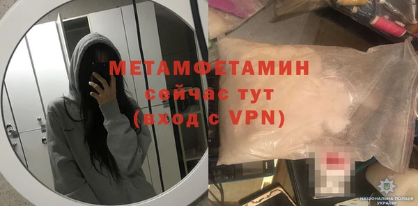 mdpv Верхний Тагил